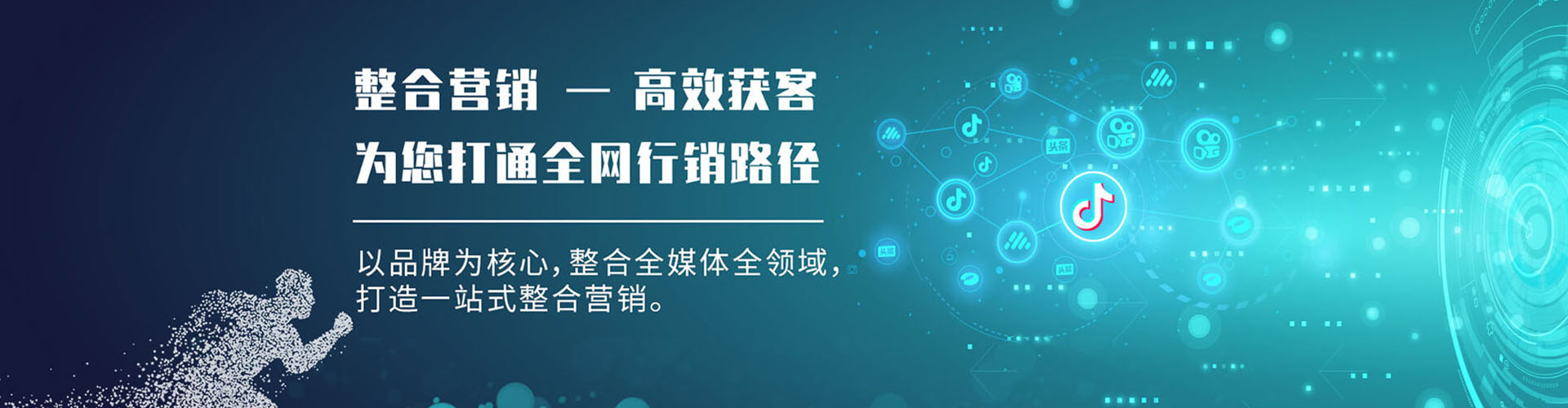 环县百度推广平台